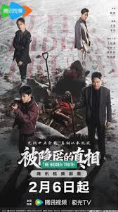 Chân Tướng Bị Che Giấu